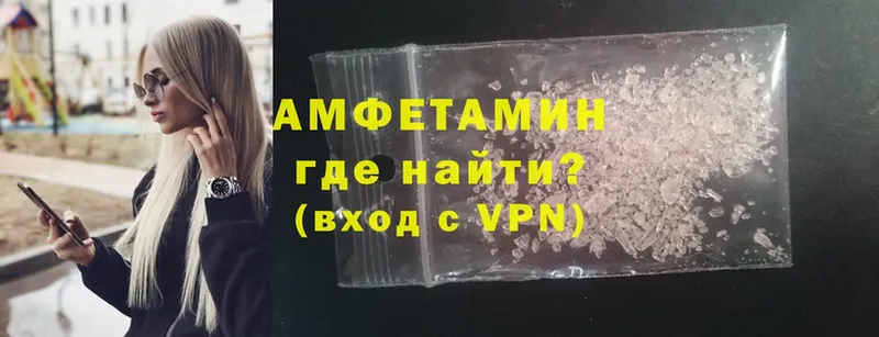 Amphetamine VHQ  купить наркоту  Заречный 