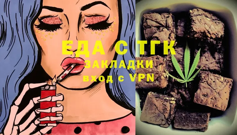 Canna-Cookies марихуана  закладки  это клад  Заречный  blacksprut ссылки 