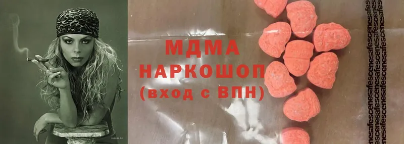 где найти   Заречный  MDMA кристаллы 